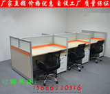 西安办公家具职员桌办公桌工作位员工办公桌多人位屏风组合办公桌