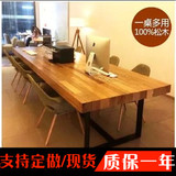美式榆木家具复古工业风办公桌实木餐桌LOFT做旧工作台会议桌书桌