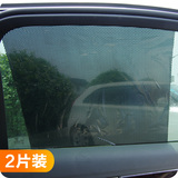 汽车用品夏季防晒遮阳板静电贴膜 车窗侧窗玻璃遮阳挡隔热避光膜