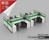广州办公家具职员屏风组合隔断办公桌2人4位隔断卡位卡座简约现代