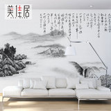 无缝水墨国画大型壁画电视墙背景墙纸中式古典山水名画中国风壁纸