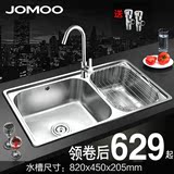 JOMOO九牧水槽厨房双槽304不锈钢水槽套餐双槽洗菜盆06120