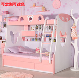 儿童家具上下床双层床女孩公主床高低子母床多功能组合男孩1.5米