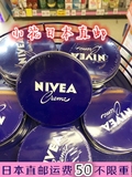 日本直邮代购 COSME冠军NIVEA妮维雅蓝罐长效润肤霜/护手霜169g