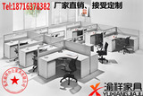 重庆办公家具厂 重庆组合办公桌 重庆职员桌 重庆屏风桌工作位