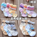 3双装春夏季超薄款婴儿袜子男女宝宝丝袜松口儿童新生儿水晶袜子