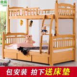 全实木子母床儿童床榉木上下铺床男女孩多功能组合床双层床高低床