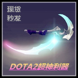 DOTA2幽鬼 SPE UG散失 净魂之刃 不朽战刃 随机铭刻 纯正150 现货