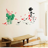中国风水墨可移除墙贴客厅电视墙沙发背景墙装饰贴画卧室壁画贴纸