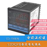 特价 RKC CD701智能PID数显温控仪 温控器 温度控制器 温控仪开关