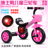 儿童三轮车带音乐闪光2-3-4-5岁小孩手推车宝宝脚踏玩具车自行车