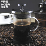 包邮 咖啡壶 玻璃法压壶/家用法式滤压壶 耐热冲茶器/美式器具