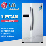全新正品对开门冰箱 LG GR-B2078DNH DND DKD DSF DAH 变频无霜
