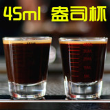 新品特价45ml cc 1.5oz加厚透明玻璃量杯咖啡馆专用带刻度盎司杯