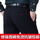 2015秋冬季男士商务休闲西裤男免烫裤子韩版修身型西装裤长裤