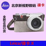 Leica/徕卡X 莱卡X相机 typ113数码相机 /徕卡全新正品/S-E