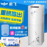 饮水机立式台式冷热冰温热办公室家用制冷制热节能饮水机特价包邮
