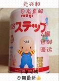 日本代购正品直邮 奶粉明治Meiji二段2段 4罐包邮海运 日期最新
