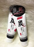 香港代购　日本正品天然炭泥洗颜膏洗面奶深层清洁清爽去油150ml