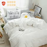 韩式简约小清新宜家风床上用品纯白被套 条纹床单夏季全棉四件套