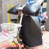 夏季电瓶车pu皮油挡风被  防雨水护膝摩托车夏季挡风防雨防紫外线