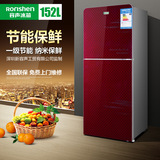 深圳新容声电器家用小电冰箱双门152L升节能变频两门冷藏冷冻联保
