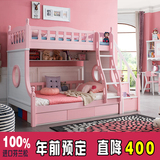 诺贝热卖儿童家具套房组合上下床小孩双层床全实木床高低子母床