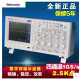 包邮 泰克/Tektronix TBS1154数字存储示波器4通道150MHz 1GS/s