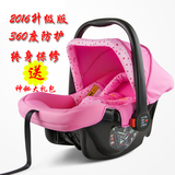 文博仕汽车儿童安全座椅婴儿宝宝3C车载坐椅提篮式安全座椅新生儿