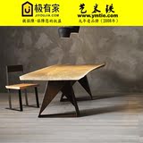 美式实木餐桌铁艺复古餐桌椅组合工业风做旧LOFT办公桌电脑桌书桌