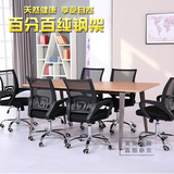 苏州会议桌板式现代洽谈桌办公家具订制培训桌办公桌椅小型会议桌