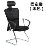 电脑椅特价家用网布转椅人体工学办公椅学生椅子钢制脚靠背椅凳子