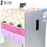 韩式田园单开门冰箱罩对开门冰柜套万能盖巾盖布双开门冰箱防尘罩