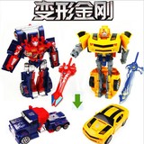 变形玩具金刚4 擎天柱 大黄蜂汽车机器人模型正版男孩玩具儿童