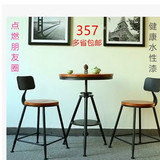特价 欧式铁艺实木小圆升降餐桌椅组合 咖啡厅奶茶店休闲简约阳台