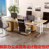 办公桌 职员办公桌 双人四人办公桌多人组合隔断屏风工作位可定制