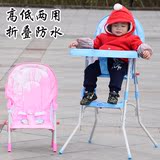 儿童餐椅婴儿餐桌椅高脚吃饭坐椅宝宝餐椅多功能可折叠bb凳子便携