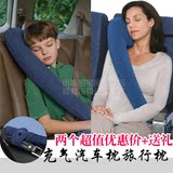 汽车旅行枕长型枕充气U形枕头护颈枕火车硬座飞机枕靠枕头枕脖枕