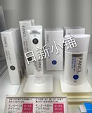 日本本土代购 FANCL防晒霜UV(物理隔离SPF25 PA+++ 孕妇可用