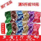 正品日本Meiji 明治雪吻巧克力 500g散装喜糖果6味混合包邮批发