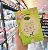 预～台湾代购 新品 绿茶氨基酸活肤补水面膜 10入 面膜任两盒包邮