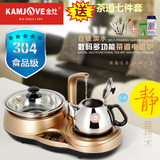 KAMJOVE/金灶正品KJ-13E智能电磁茶炉自动上水加水器茶具三合一