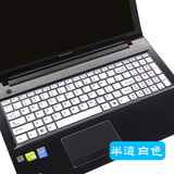联想G500(20236),G501,新款巧克力键盘G560(有2种键盘)专用键盘膜