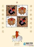 2016-1邮票 丙申年 第四轮猴票 生肖邮票 赠送版 黄版 回收邮票