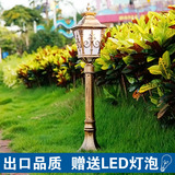 草坪灯户外欧式庭院灯铝材园林景观灯LED花园灯别墅防水灯