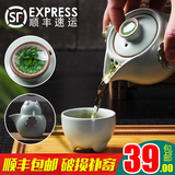 大润窑汝窑快客杯一壶一二杯套装 陶瓷创意功夫简易旅行红茶茶具