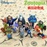 迪士尼疯狂动物城zootopia迷你12款摆件公仔玩偶娃娃动漫周边