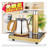荔江KT-206自动上水电热水壶304不锈钢套装家用茶具烧水壶煮茶器