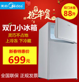 Midea/美的 BCD-88CM全新单门 正品双门家用冷藏冷冻小冰箱冷冻柜