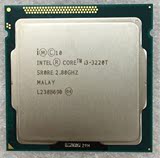 Intel/英特尔I3-3220T CPU 散片 正式版 35W 低功耗